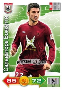 Cromo Card 169 - Russian Football Premier League 2011-2012. Adrenalyn XL n. 169 - Panini