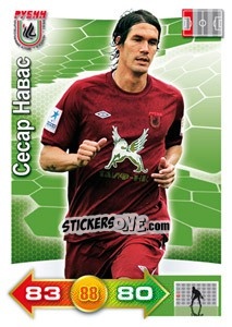 Cromo Card 170 - Russian Football Premier League 2011-2012. Adrenalyn XL n. 170 - Panini