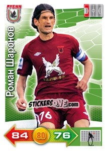 Cromo Card 171 - Russian Football Premier League 2011-2012. Adrenalyn XL n. 171 - Panini