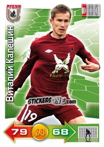 Cromo Card 172 - Russian Football Premier League 2011-2012. Adrenalyn XL n. 172 - Panini