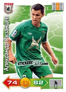 Cromo Card 173 - Russian Football Premier League 2011-2012. Adrenalyn XL n. 173 - Panini