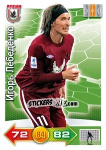 Cromo Card 174 - Russian Football Premier League 2011-2012. Adrenalyn XL n. 174 - Panini