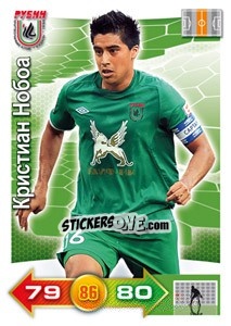 Cromo Card 175 - Russian Football Premier League 2011-2012. Adrenalyn XL - Panini