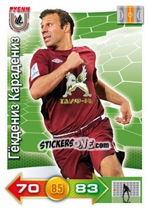 Sticker Card 177 - Russian Football Premier League 2011-2012. Adrenalyn XL - Panini