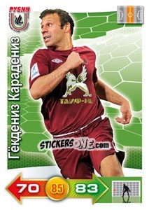 Sticker Card 177