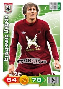 Cromo Card 178 - Russian Football Premier League 2011-2012. Adrenalyn XL n. 178 - Panini