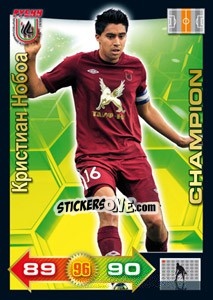 Cromo Card 181 - Russian Football Premier League 2011-2012. Adrenalyn XL - Panini