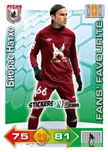 Cromo Card 182 - Russian Football Premier League 2011-2012. Adrenalyn XL n. 182 - Panini