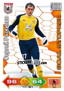 Cromo Card 184 - Russian Football Premier League 2011-2012. Adrenalyn XL n. 184 - Panini