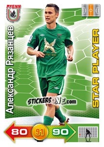 Cromo Card 187 - Russian Football Premier League 2011-2012. Adrenalyn XL n. 187 - Panini