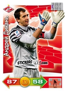 Sticker Card 188 - Russian Football Premier League 2011-2012. Adrenalyn XL - Panini