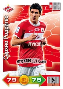 Sticker Card 189 - Russian Football Premier League 2011-2012. Adrenalyn XL n. 189 - Panini
