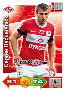 Sticker Card 190 - Russian Football Premier League 2011-2012. Adrenalyn XL n. 190 - Panini