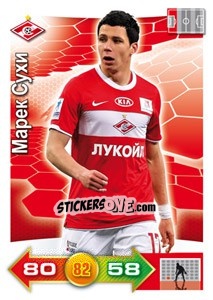 Figurina Card 191 - Russian Football Premier League 2011-2012. Adrenalyn XL - Panini