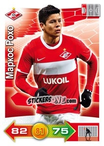 Sticker Card 193 - Russian Football Premier League 2011-2012. Adrenalyn XL n. 193 - Panini