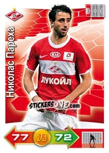 Sticker Card 194 - Russian Football Premier League 2011-2012. Adrenalyn XL n. 194 - Panini