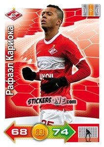 Sticker Card 195 - Russian Football Premier League 2011-2012. Adrenalyn XL n. 195 - Panini
