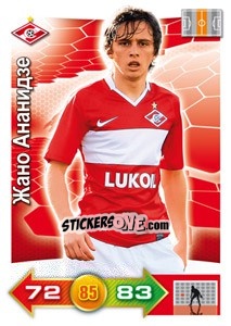 Sticker Card 197 - Russian Football Premier League 2011-2012. Adrenalyn XL n. 197 - Panini