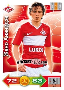 Sticker Card 197 - Russian Football Premier League 2011-2012. Adrenalyn XL - Panini