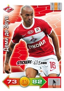 Sticker Card 198 - Russian Football Premier League 2011-2012. Adrenalyn XL n. 198 - Panini