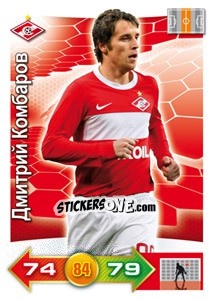 Sticker Card 199 - Russian Football Premier League 2011-2012. Adrenalyn XL n. 199 - Panini