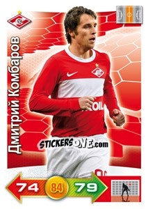 Cromo Card 199 - Russian Football Premier League 2011-2012. Adrenalyn XL - Panini