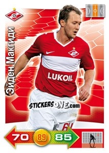 Cromo Card 201 - Russian Football Premier League 2011-2012. Adrenalyn XL n. 201 - Panini