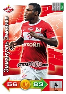 Sticker Card 203 - Russian Football Premier League 2011-2012. Adrenalyn XL - Panini