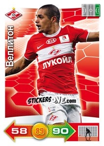 Sticker Card 205 - Russian Football Premier League 2011-2012. Adrenalyn XL - Panini