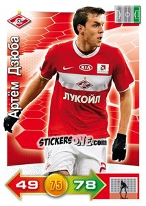 Sticker Card 206 - Russian Football Premier League 2011-2012. Adrenalyn XL n. 206 - Panini
