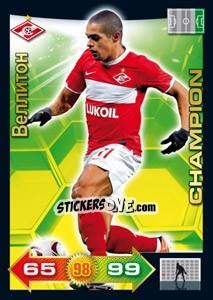Sticker Card 209 - Russian Football Premier League 2011-2012. Adrenalyn XL n. 209 - Panini