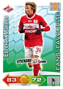 Sticker Card 210 - Russian Football Premier League 2011-2012. Adrenalyn XL n. 210 - Panini