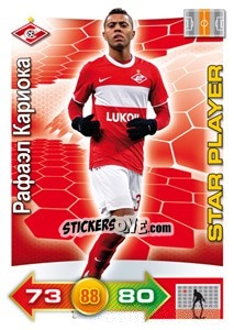 Sticker Card 212 - Russian Football Premier League 2011-2012. Adrenalyn XL - Panini
