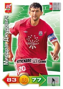 Sticker Card 216 - Russian Football Premier League 2011-2012. Adrenalyn XL - Panini