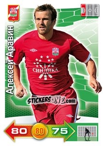 Figurina Card 218 - Russian Football Premier League 2011-2012. Adrenalyn XL - Panini