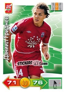 Sticker Card 221 - Russian Football Premier League 2011-2012. Adrenalyn XL - Panini