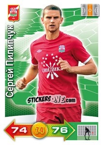 Figurina Card 223 - Russian Football Premier League 2011-2012. Adrenalyn XL - Panini