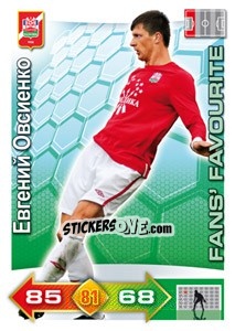 Figurina Card 225 - Russian Football Premier League 2011-2012. Adrenalyn XL - Panini