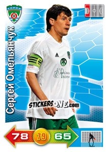 Sticker Card 229