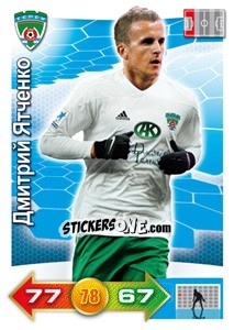 Figurina Card 230 - Russian Football Premier League 2011-2012. Adrenalyn XL - Panini