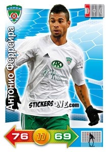 Sticker Card 231 - Russian Football Premier League 2011-2012. Adrenalyn XL - Panini