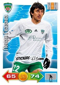 Figurina Card 233 - Russian Football Premier League 2011-2012. Adrenalyn XL - Panini