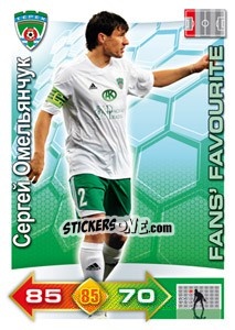 Cromo Card 236 - Russian Football Premier League 2011-2012. Adrenalyn XL - Panini