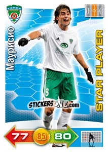 Sticker Card 238 - Russian Football Premier League 2011-2012. Adrenalyn XL - Panini