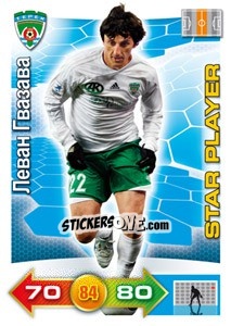 Sticker Card 239 - Russian Football Premier League 2011-2012. Adrenalyn XL - Panini