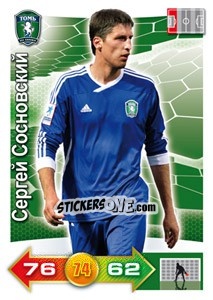 Cromo Card 241 - Russian Football Premier League 2011-2012. Adrenalyn XL - Panini