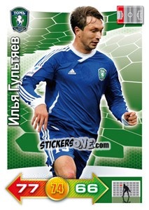 Sticker Card 242 - Russian Football Premier League 2011-2012. Adrenalyn XL - Panini