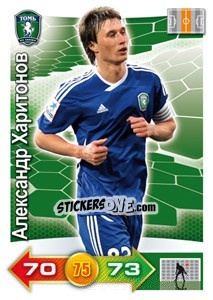 Figurina Card 244 - Russian Football Premier League 2011-2012. Adrenalyn XL - Panini