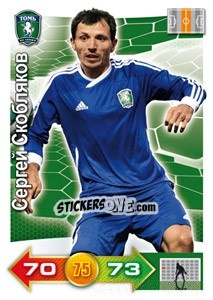 Figurina Card 245 - Russian Football Premier League 2011-2012. Adrenalyn XL - Panini