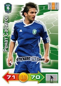 Sticker Card 246 - Russian Football Premier League 2011-2012. Adrenalyn XL - Panini